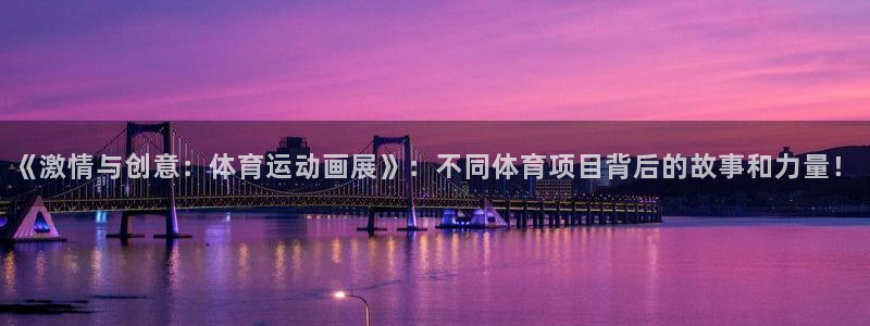 3377体育官网入口网页版