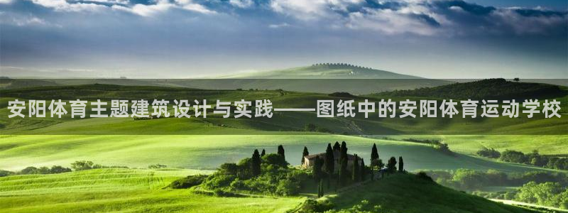 3377体育app官方下载
