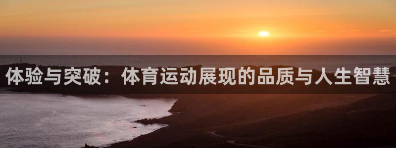 3377体育