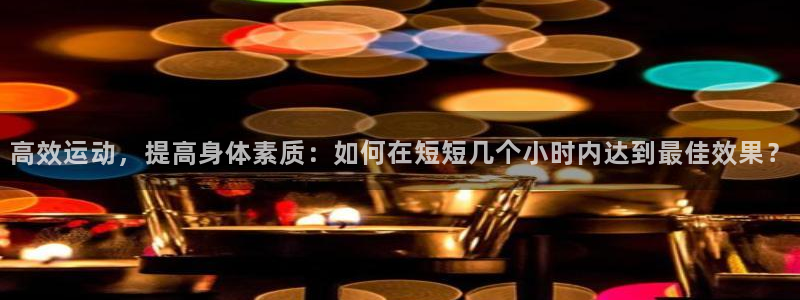 3377体育是正规的吗