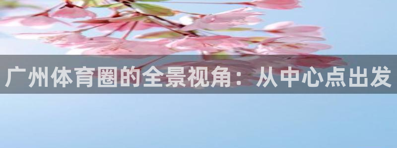 3377体育是正规的吗