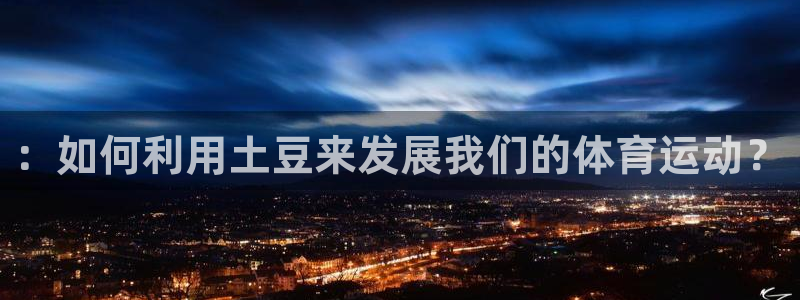 3377体育是正规平台吗